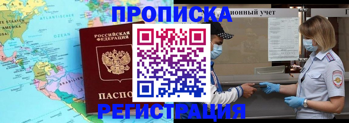 найти адрес прописки в Волгоградской области
